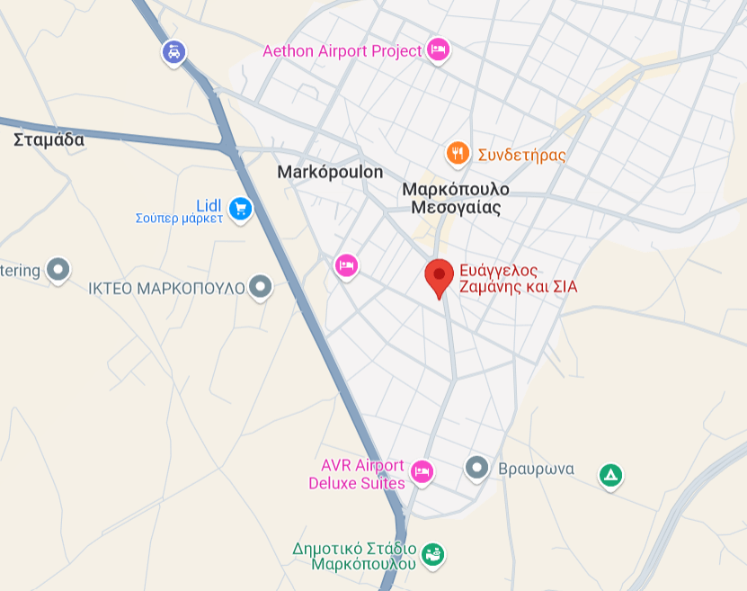 Ευάγγελος Ζαμάνης και ΣΙΑ
Λεωφ. Σουνίου 24, Μαρκόπουλο Μεσογαίας 190 03